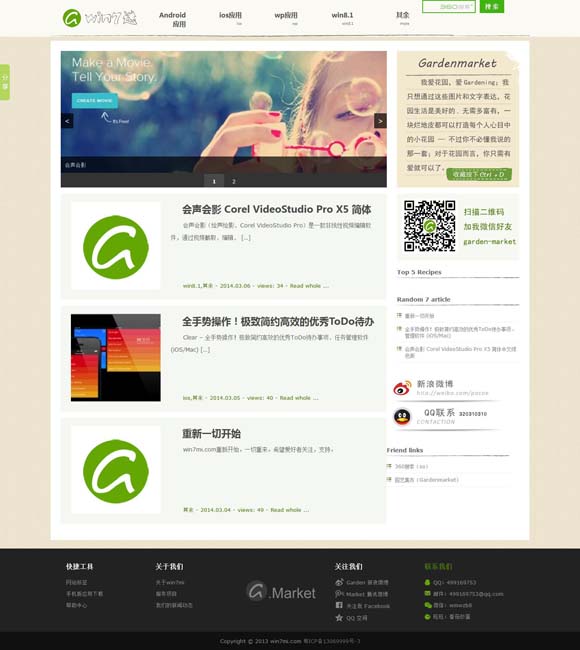 澳门彩今天晚上特马开多少号结果 电影《焚城》监制江志强、领衔主演白宇接受《环球时报》专访：“灾难”只是包装，故事要可信